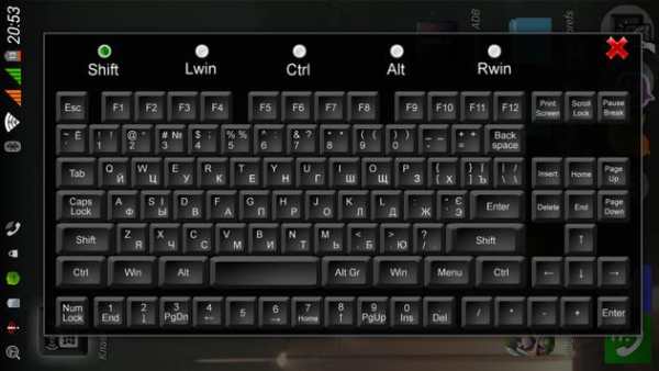 Remote control PC free screenshot 6