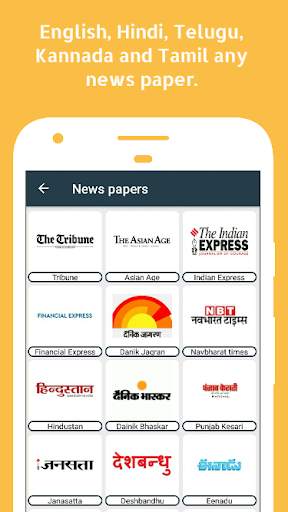 APP Market screenshot 6
