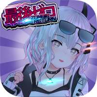 Last Zero : Zombie Return logo