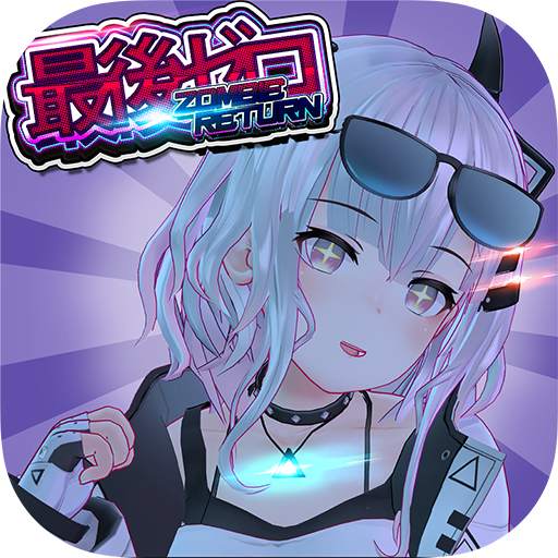 Last Zero : Zombie Return 1.2