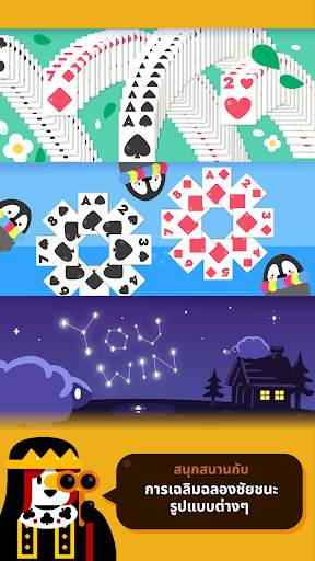 Solitaire: Decked Out screenshot 3