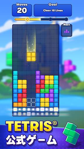 Tetris® screenshot 1