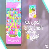 Download Candy Crash Last Updated icon