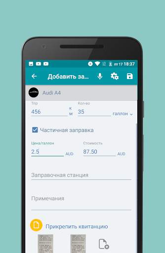 Simply Auto: обслуживание авто скриншот 4