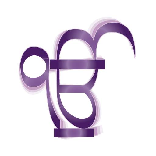 Ek Onkar 1.3