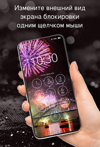 Обои - новый год скриншот 3