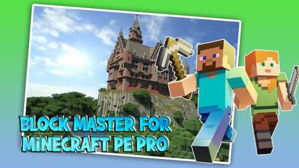 Block Master for Minecraft PE Pro screenshot 2