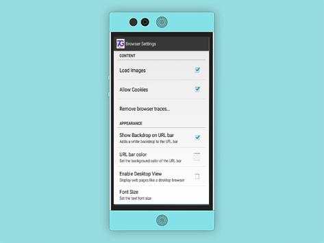 7G Browser HD screenshot 6