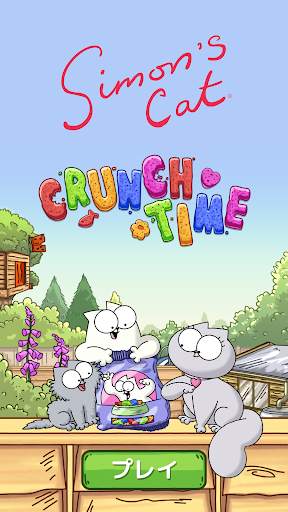 Simon’s Cat - Crunch Time! screenshot 6