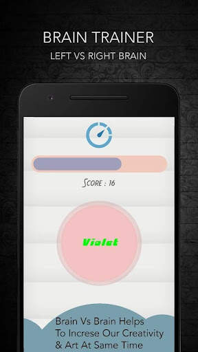 Brain Training screenshot 1