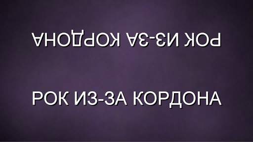 Мелодия - Угадай Песню скриншот 8