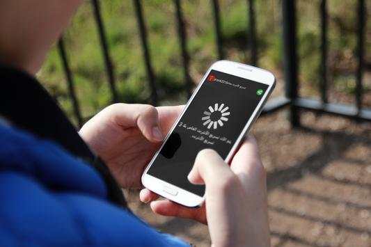 Internet speed wifi & 4G prank screenshot 2