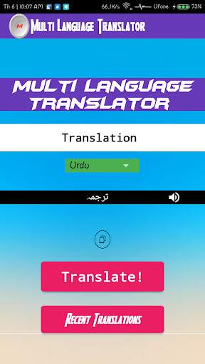2018 Multi-language free translator скриншот 10