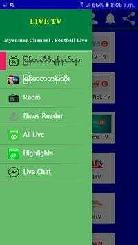 My TV screenshot 1