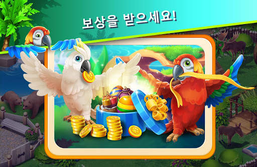 Family Zoo: The Story screenshot 7