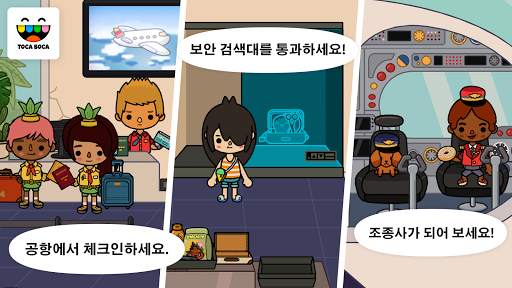 Toca Life: Vacation screenshot 4