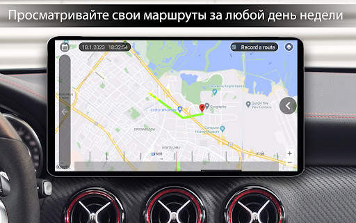 Car Launcher скриншот 7