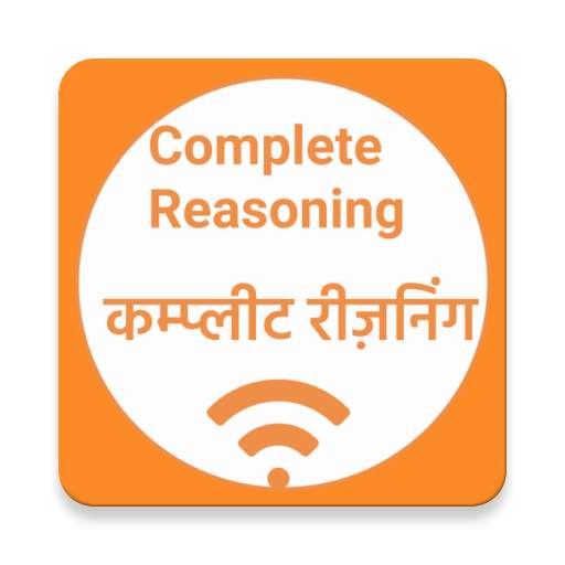 Wifi study - Reasoning Complete 1.1