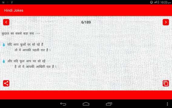 Fresh WhatsApp Jokes screenshot 11