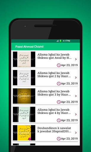 Mufti Fazal Ahmad Chishti-Islamic Video Lectures screenshot 3