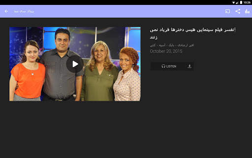 Mohabat TV screenshot 6