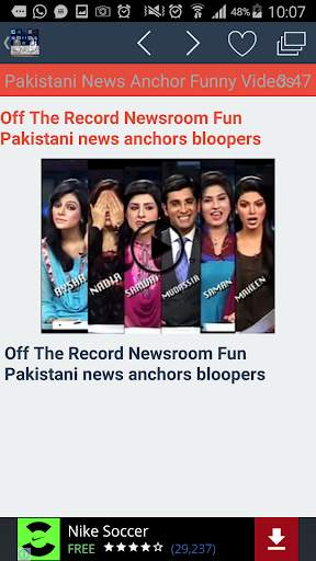 Pakistani Funny News Anchors screenshot 2