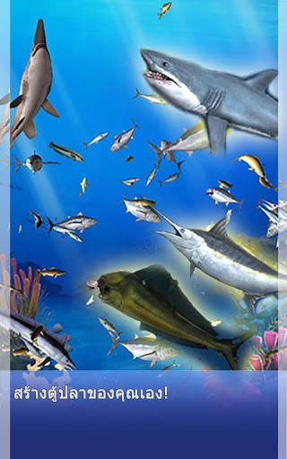 Fishing Time:Season2 screenshot 12