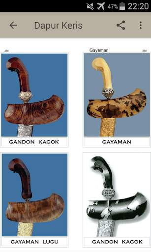 Keris Indonesia screenshot 4