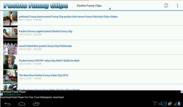 Pashto Funny Clips screenshot 3