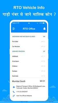 RTO Vehicle Information - Vahan Info screenshot 6