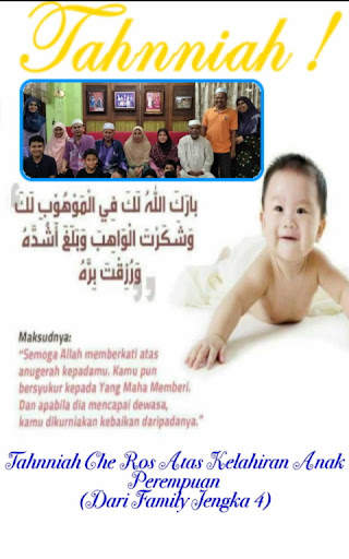 My Salam Card:Eid Card/Raya/Takziah screenshot 6