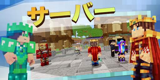 MOD-MASTER for Minecraft PE screenshot 3
