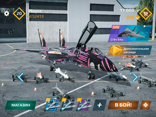 Sky Combat screenshot 9