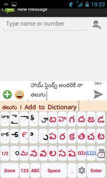 Telugu Static Keypad IME screenshot 2