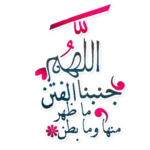 Islamic stickers for WhatsApp 2020 icon