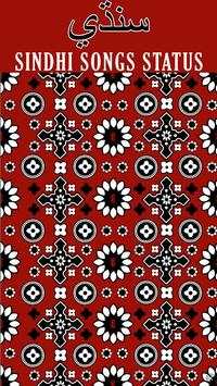 Sindhi Songs Status screenshot 1