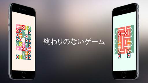 インフィニティループ：落ち着いてリラックス screenshot 3