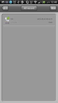 Call Recoder Z screenshot 6