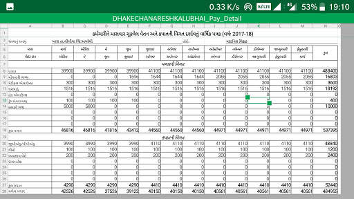 IncomeTax Form 2022-23 [Guj] screenshot 3