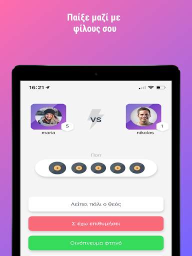 BeatYaBeat - Guess Songs screenshot 10