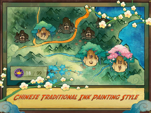 Pipeline Of Emperor Yu (Chinese legends) screenshot 13