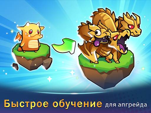 Жадюга-призыватель скриншот 10