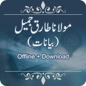 Tariq Jameel Bayan Download 2.1