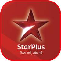 Star Plus TV Channel Hindi Serial Starplus Tips logo