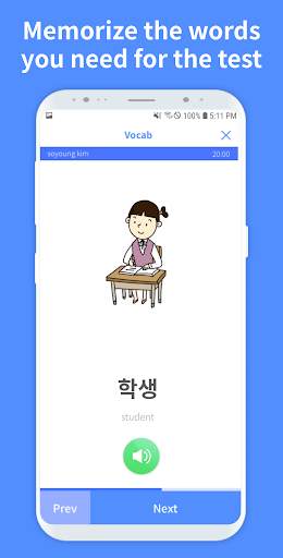 EPS TOPIK Korean - Textbook/Vo screenshot 3