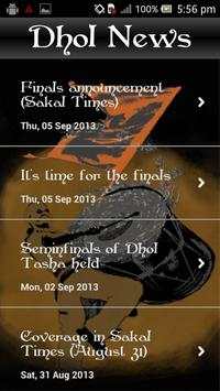 Dhol World screenshot 4