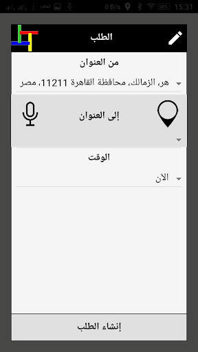 SHARE Client - عميل شير screenshot 3