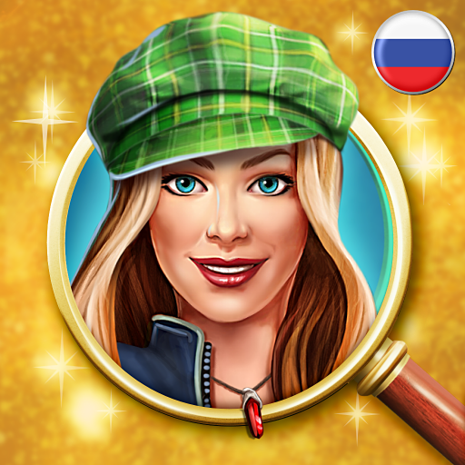 House Secrets The Beginning Hidden Object Game иконка