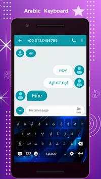 Arabic Keyboard - Arabic Typing Keyboard скриншот 6