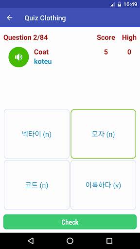 Learn Korean screenshot 8